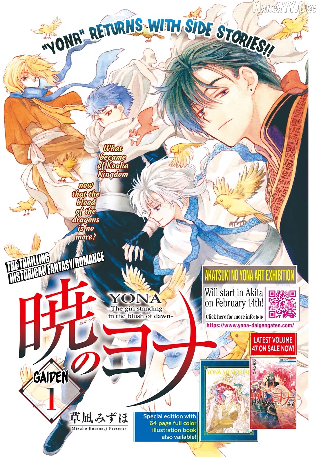 Akatsuki No Yona Chapter 276.1 image 02